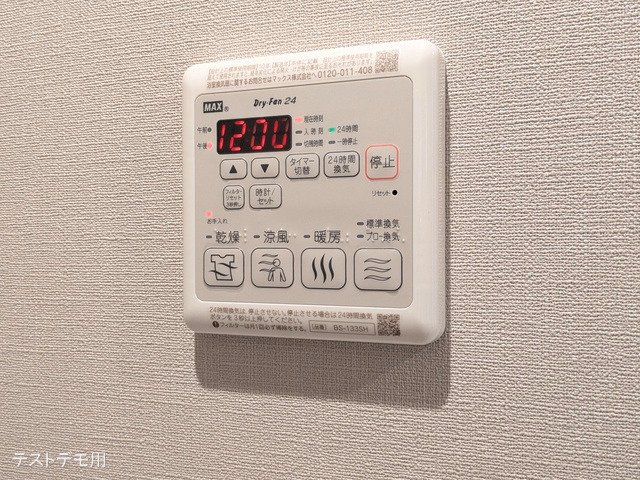 プランヴェール川口 お風呂