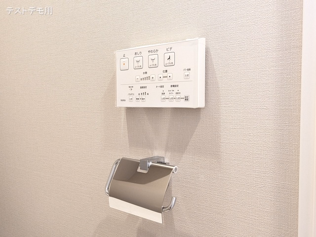 プランヴェール川口 トイレ