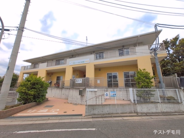 大谷口保育園