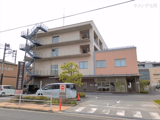 かわぐち心臓呼吸器病院
