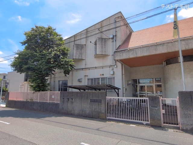 前川保育所