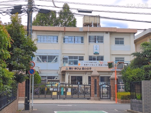 さいたま市立西浦和小学校