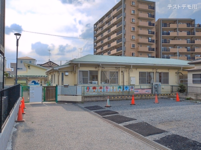 大成保育園