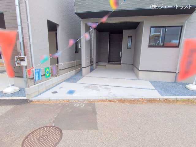完成