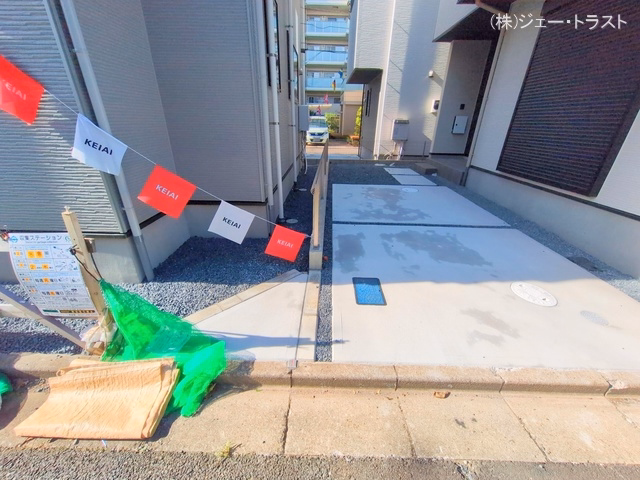 完成