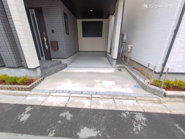 完成