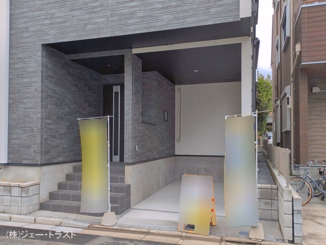 完成