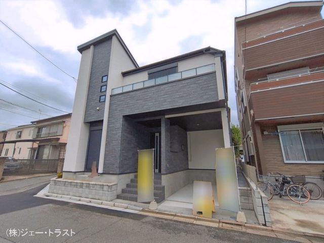 完成