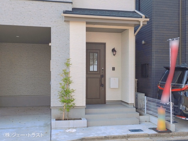 完成