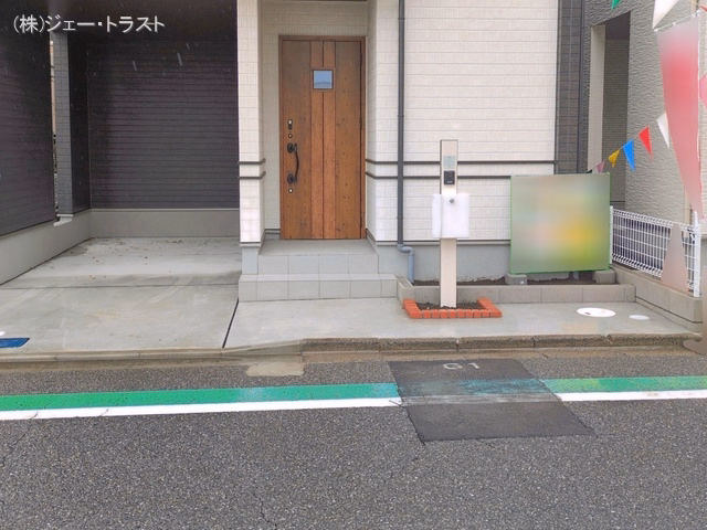 完成