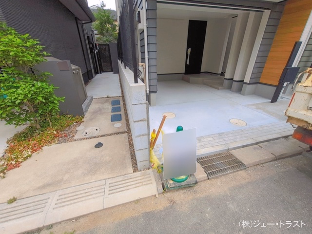 完成