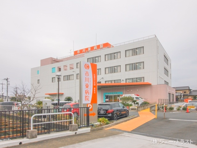 市川東病院