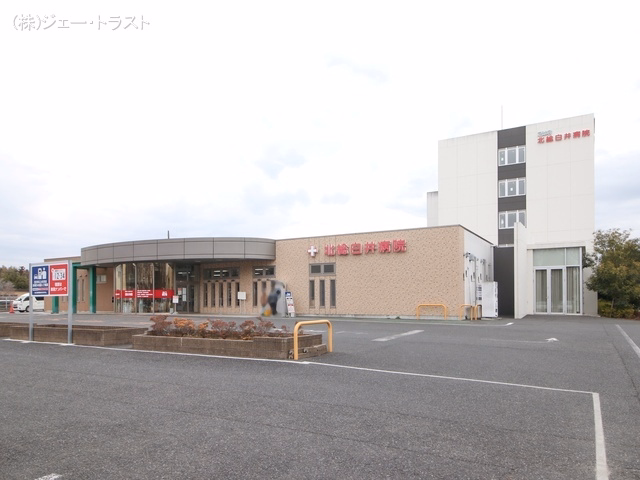 北総白井病院