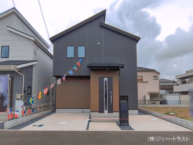 完成