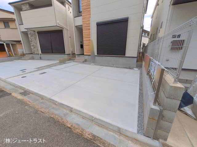 完成