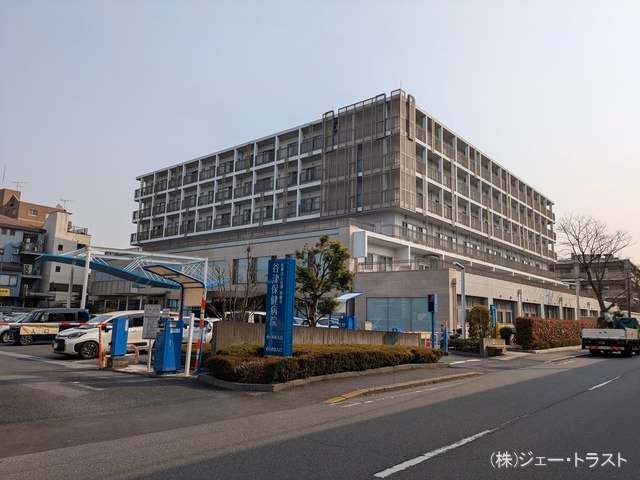 谷津保健病院