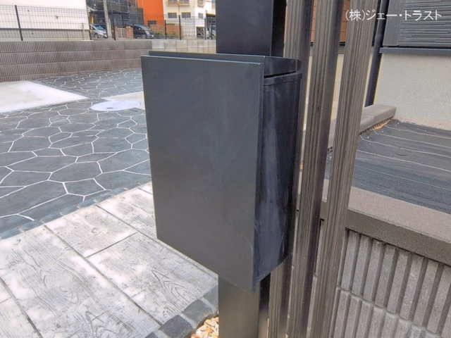 完成
