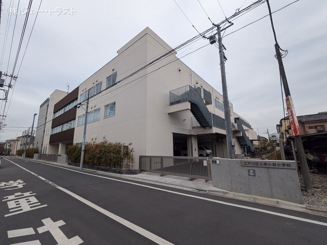 江戸川区立南小岩小学校