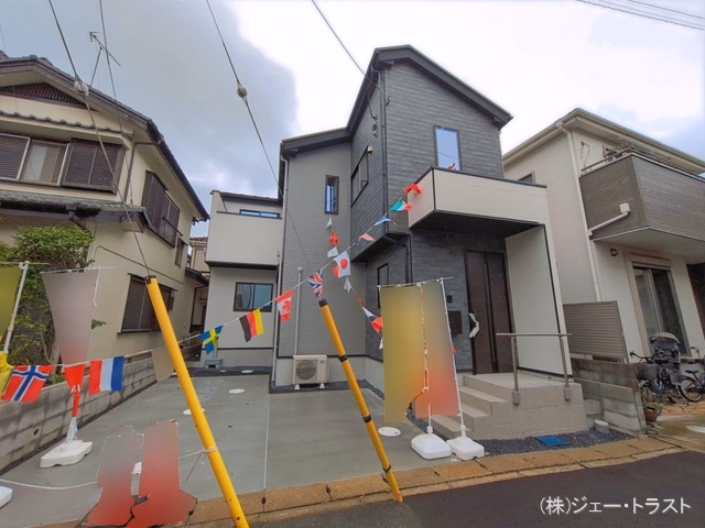 完成