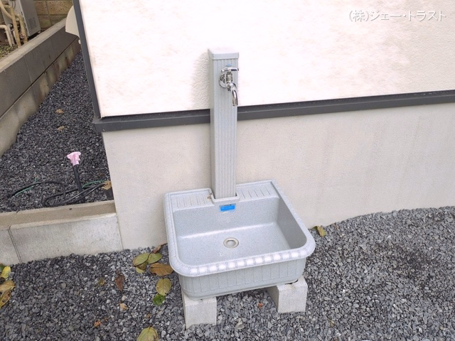 完成