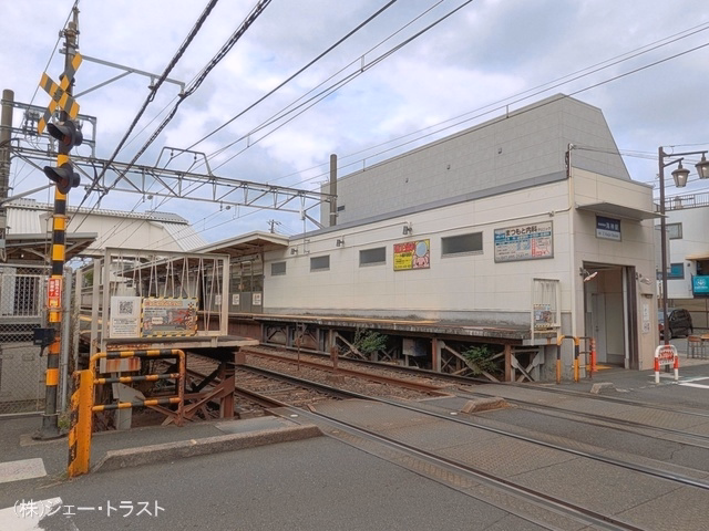 京成電鉄「海神」駅