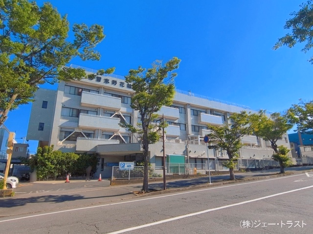 北習志野花輪病院