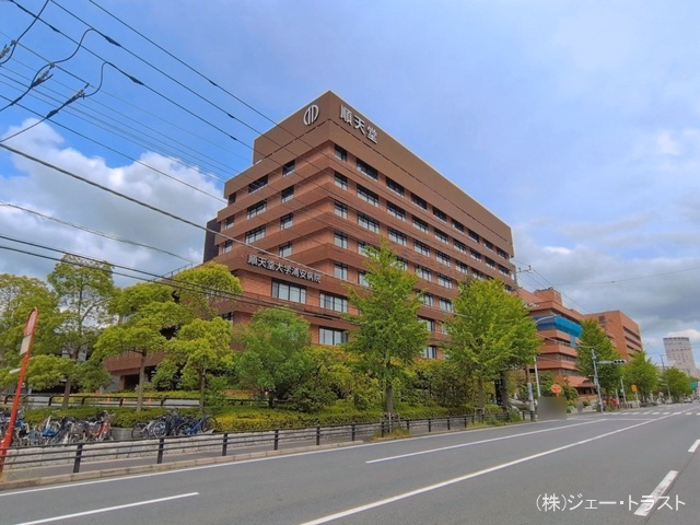 順天堂大学医学部附属浦安病院