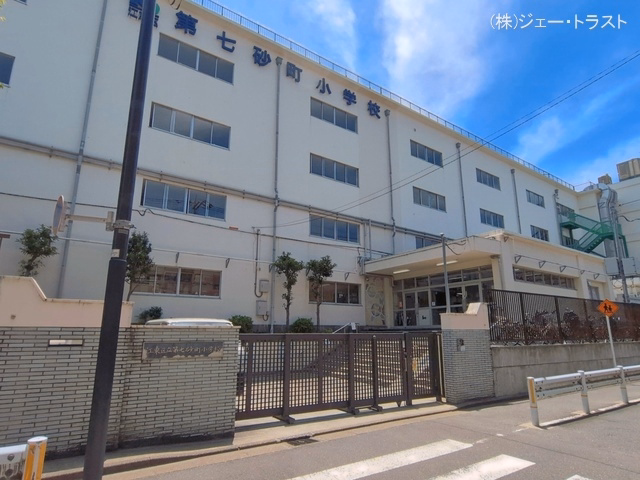 江東区立第七砂町小学校