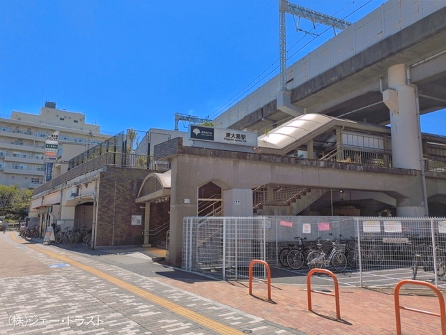 都営地下鉄「東大島」駅