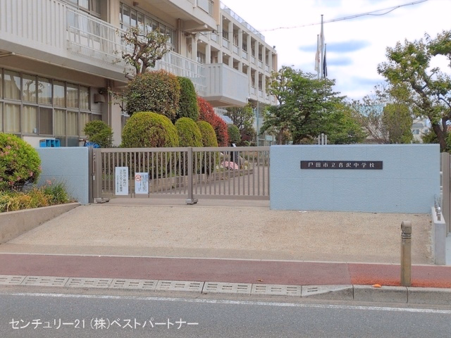 戸田市立喜沢中学校
