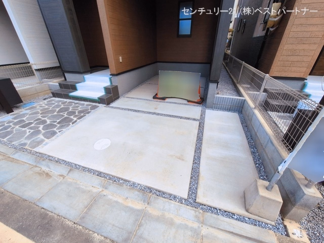 完成