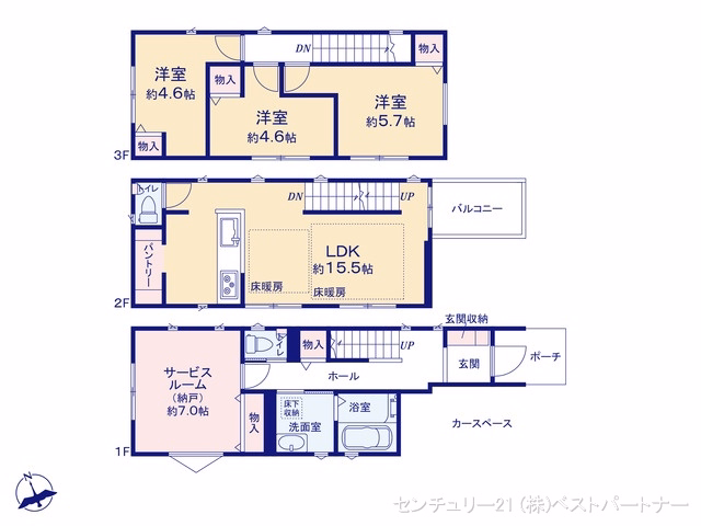 蕨市南町4丁目(戸建)02 間取図