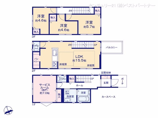 蕨市南町4丁目(戸建)03 間取図