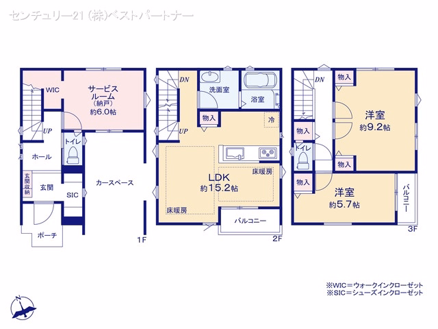 未入居 戸建て 西川口 5号棟 間取図