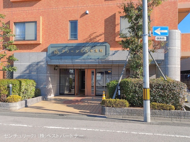 埼玉県蕨市北町４丁目のマンション『グリーンミユキ蕨北町』外観写真 2026年1月5日撮影