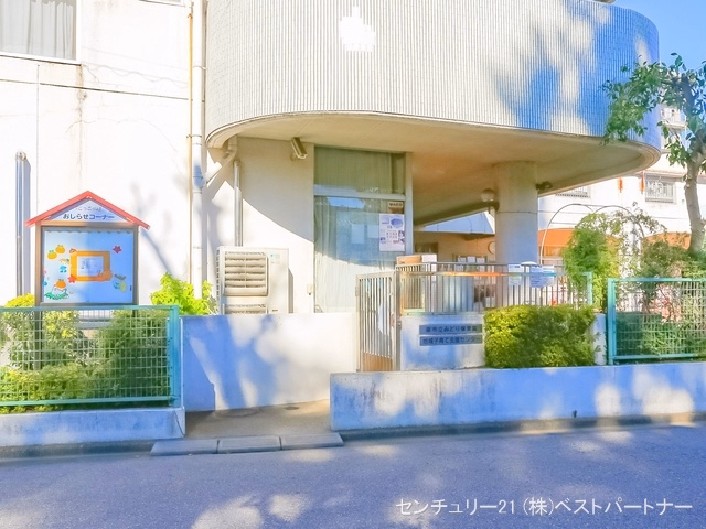 蕨市立みどり保育園