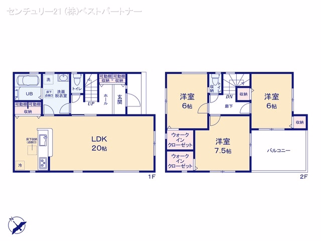 蕨市北町5丁目(戸建)02 間取図