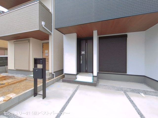 完成