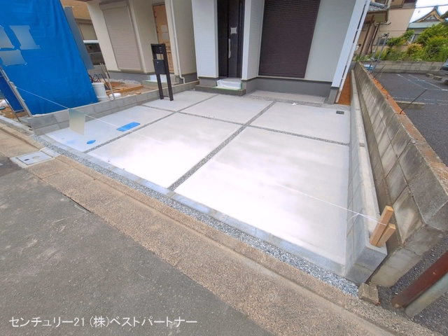 完成