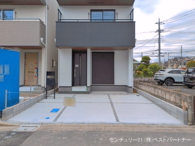 完成