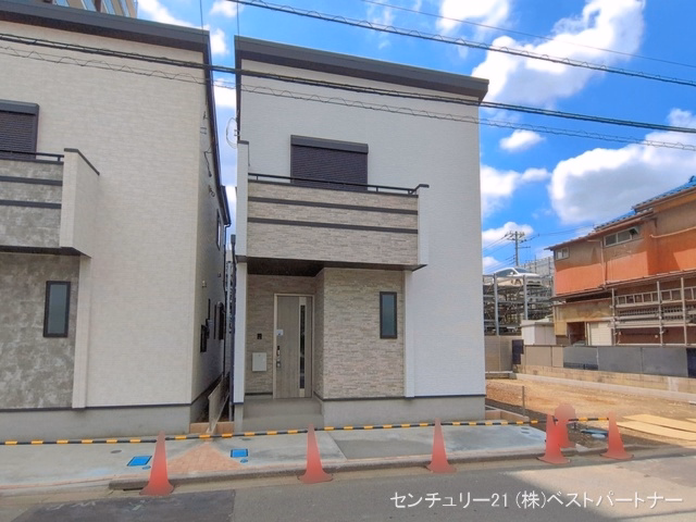 完成