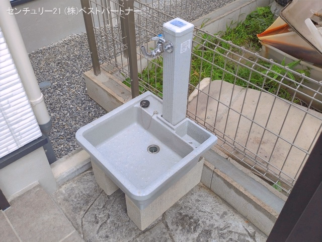 完成