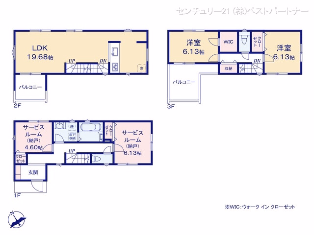 蕨市中央6丁目（戸建）02 間取図