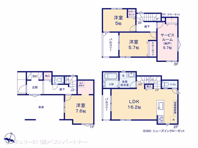新築戸建て 戸田市美女木2丁目 1号棟 間取図