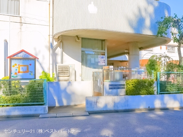 蕨市立みどり保育園