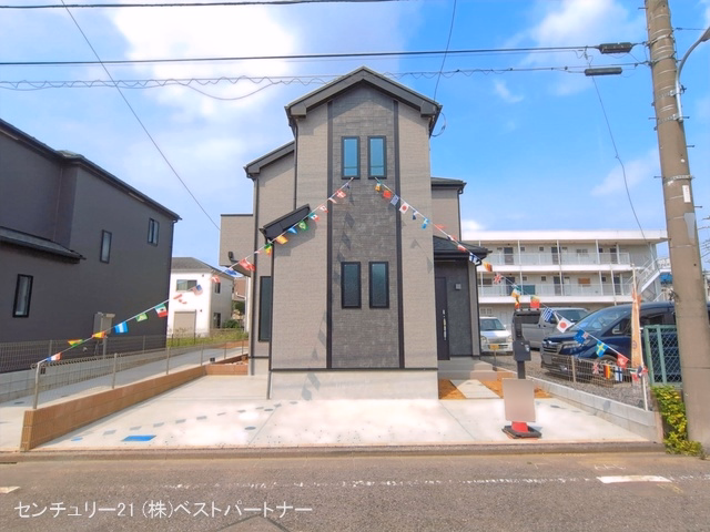 完成