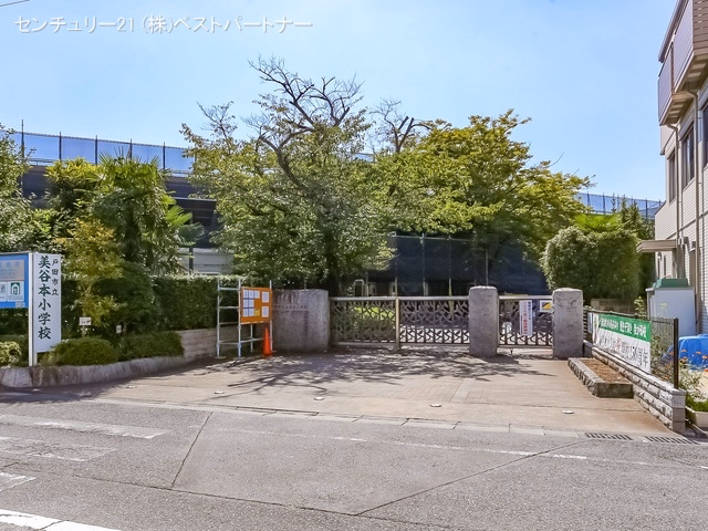 戸田市立美谷本小学校