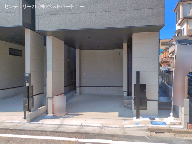 完成