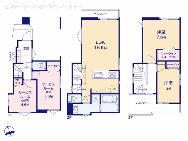 新築戸建て 戸田市下戸田207 No.4 間取図