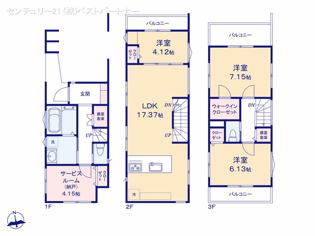 蕨市塚越3丁目(戸建)01 間取図